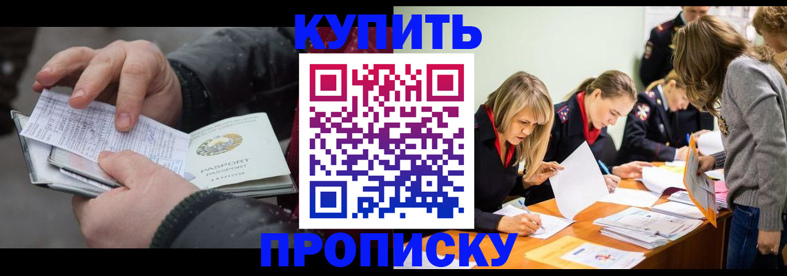 миграционный учет в Ноябрьске