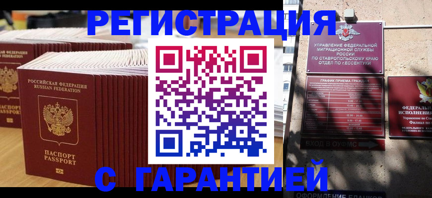 форма 3 в Ноябрьске